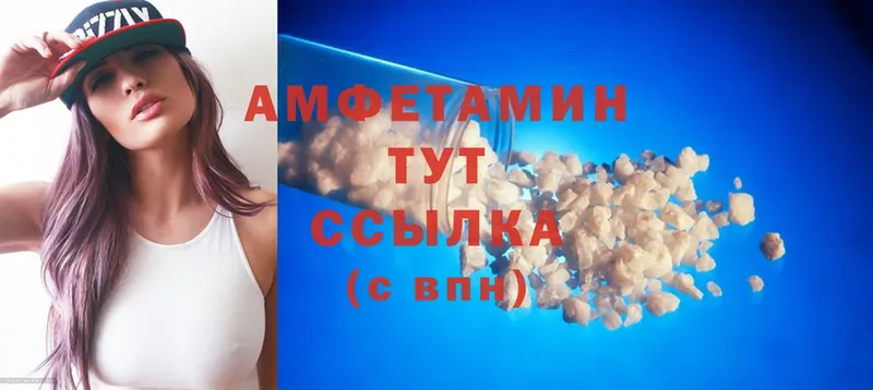 даркнет Telegram  Краснотурьинск  Amphetamine 98%  купить наркотики сайты 