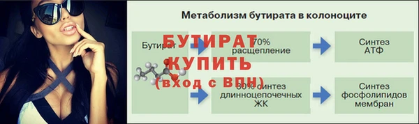 метадон Бронницы